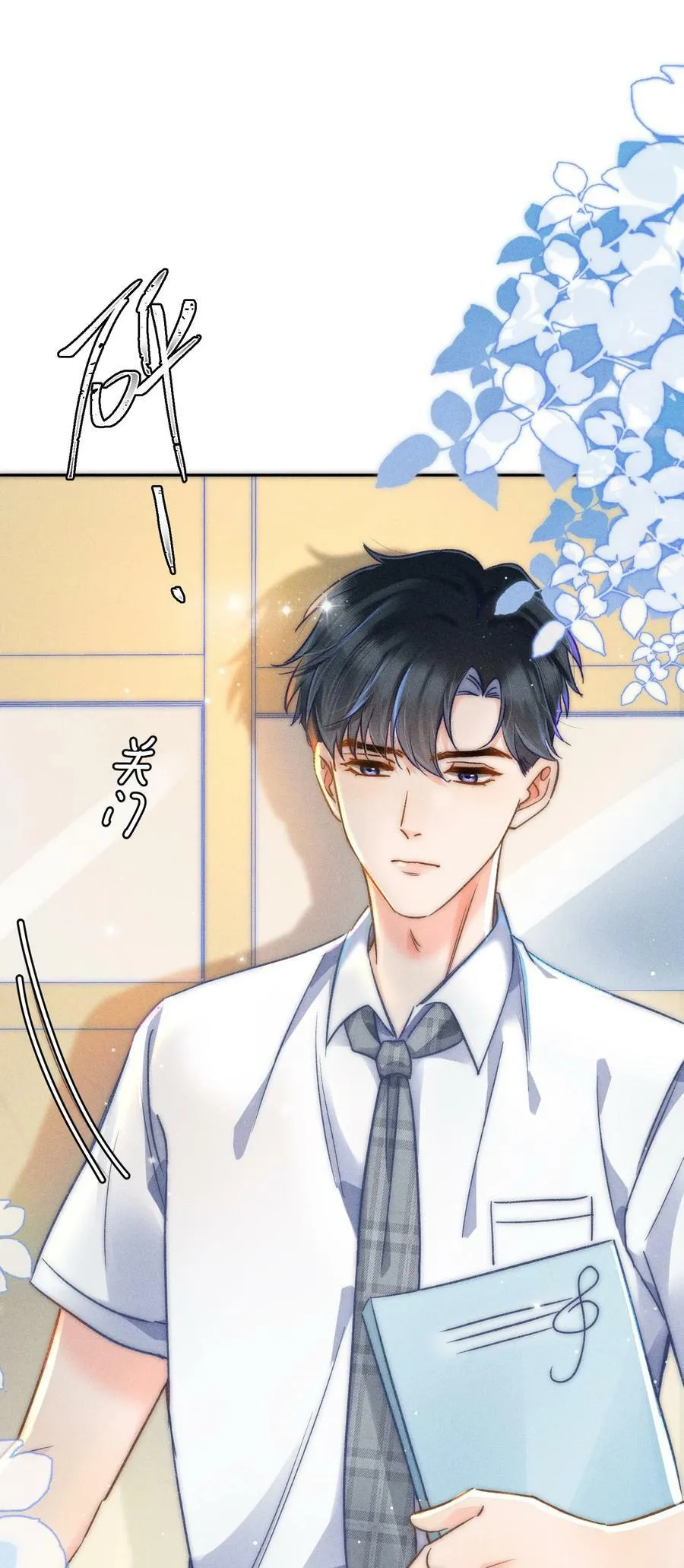 015 哪来的花香？ 第48页