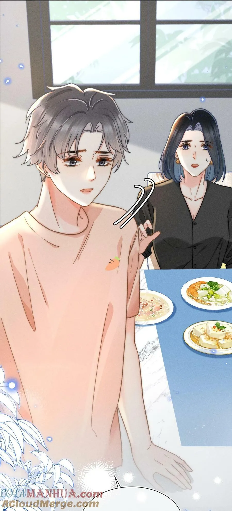 018 林钦禾，你别走啊！ 第19页