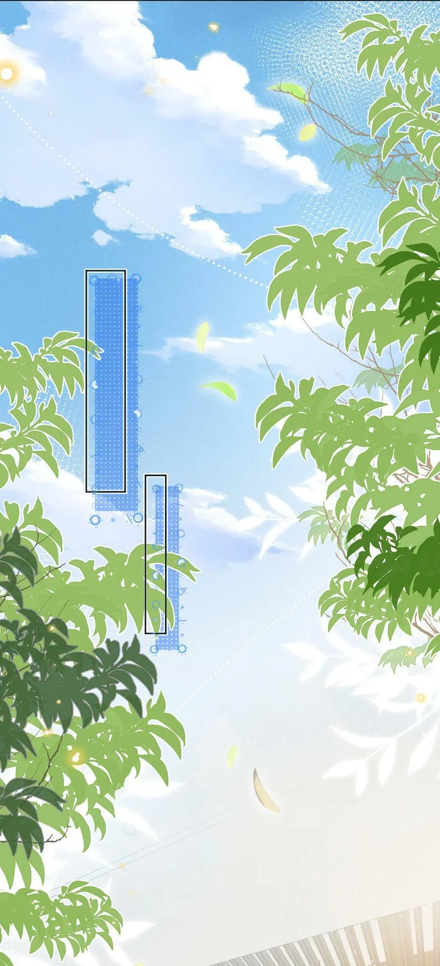018 林钦禾，你别走啊！ 第23页
