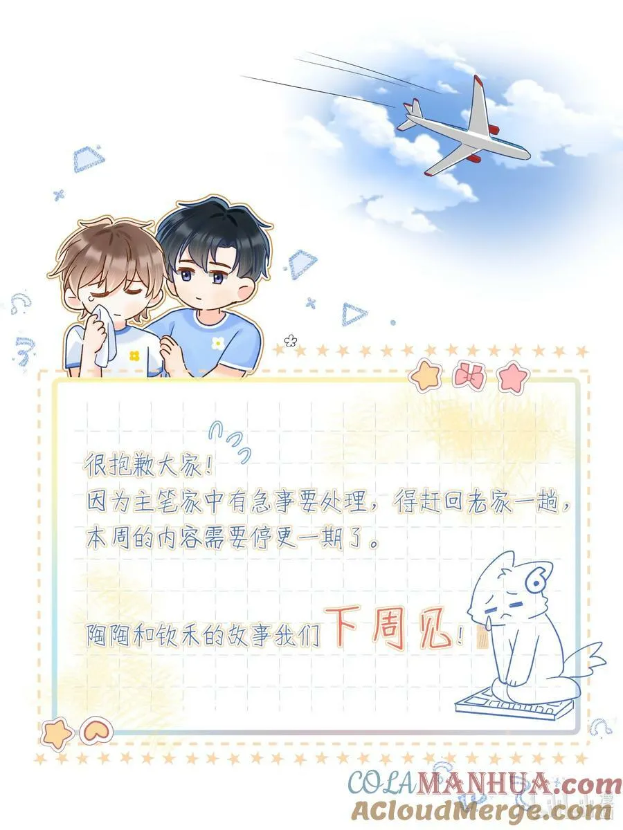 请假 条 第1页