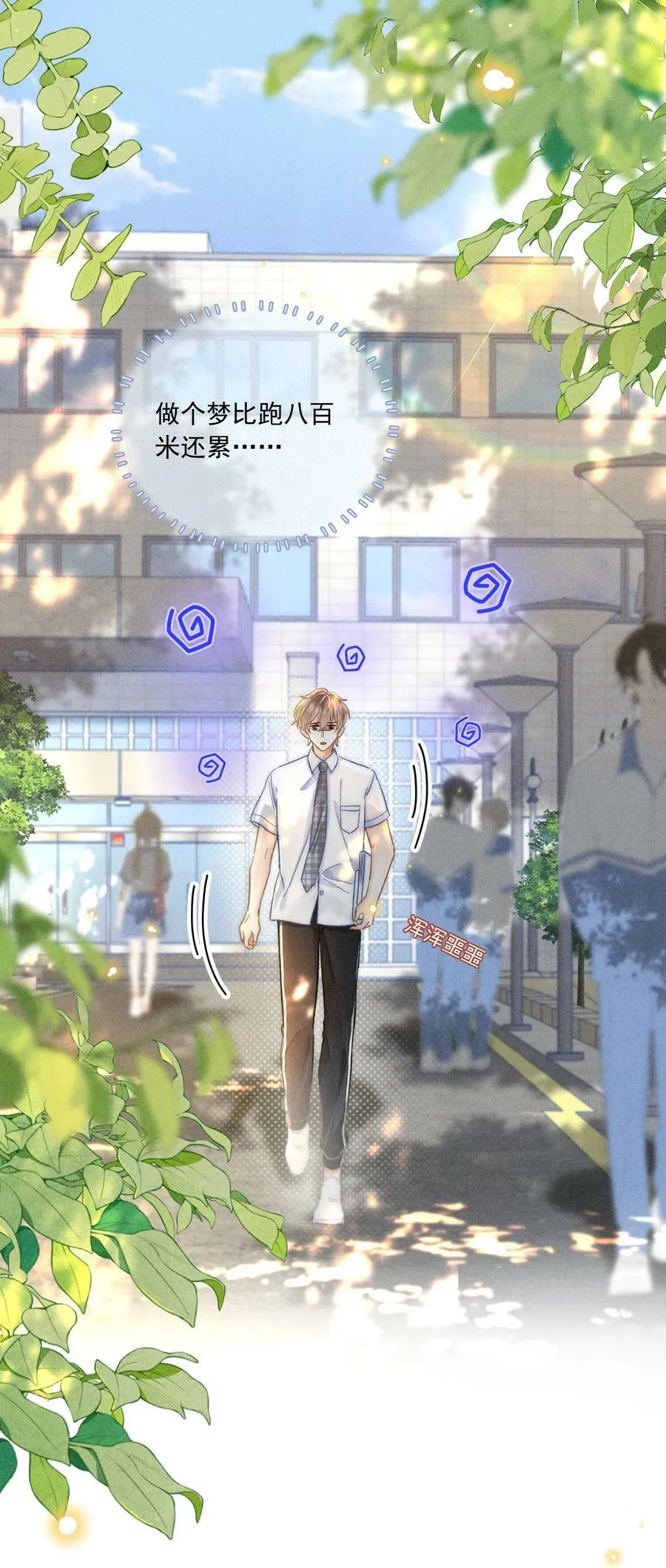 019 像看到了光…… 第3页