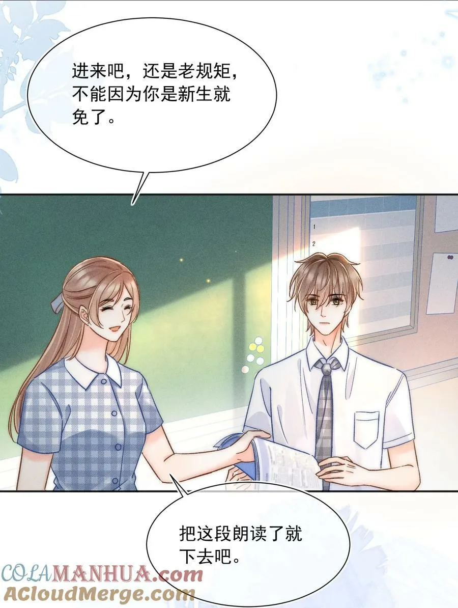 019 像看到了光…… 第25页