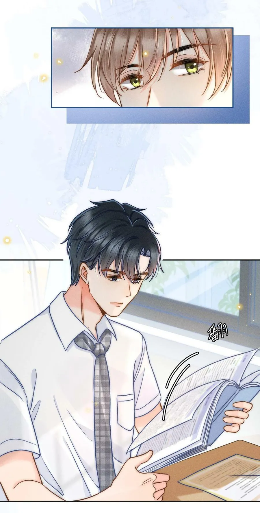 019 像看到了光…… 第26页