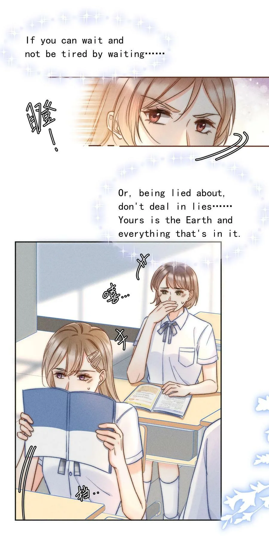 019 像看到了光…… 第29页