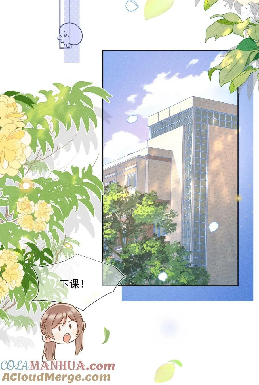 019 像看到了光…… 第34页