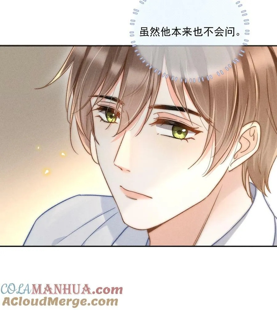 019 像看到了光…… 第40页