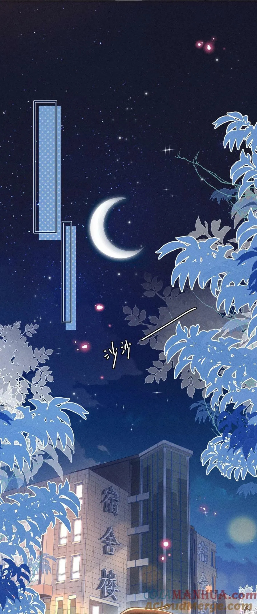 021 夺回属于自己的一切！ 第10页