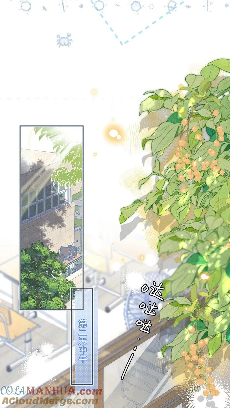 021 夺回属于自己的一切！ 第16页