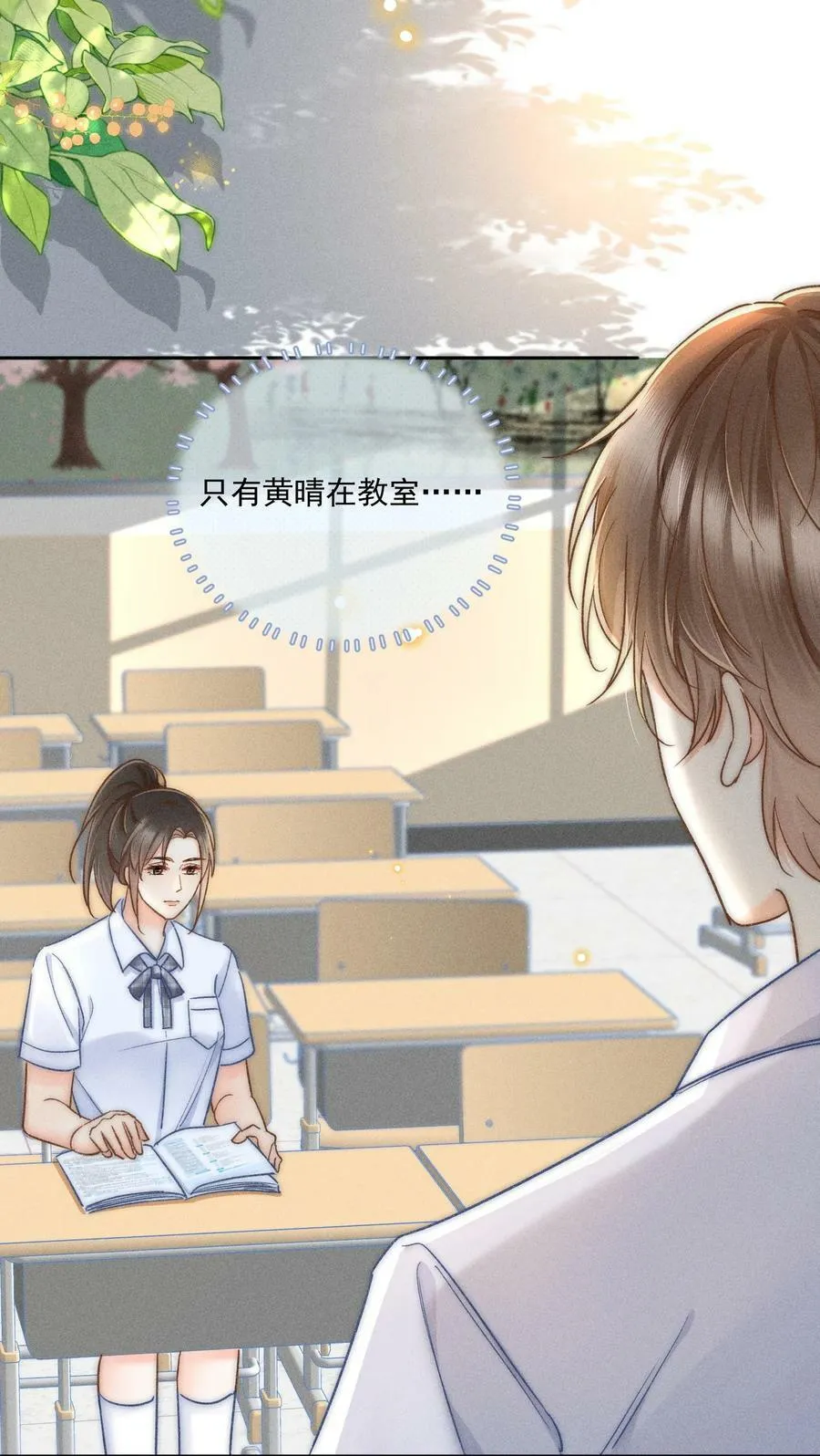 021 夺回属于自己的一切！ 第18页