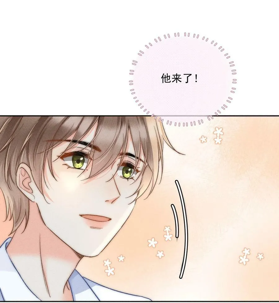 021 夺回属于自己的一切！ 第21页