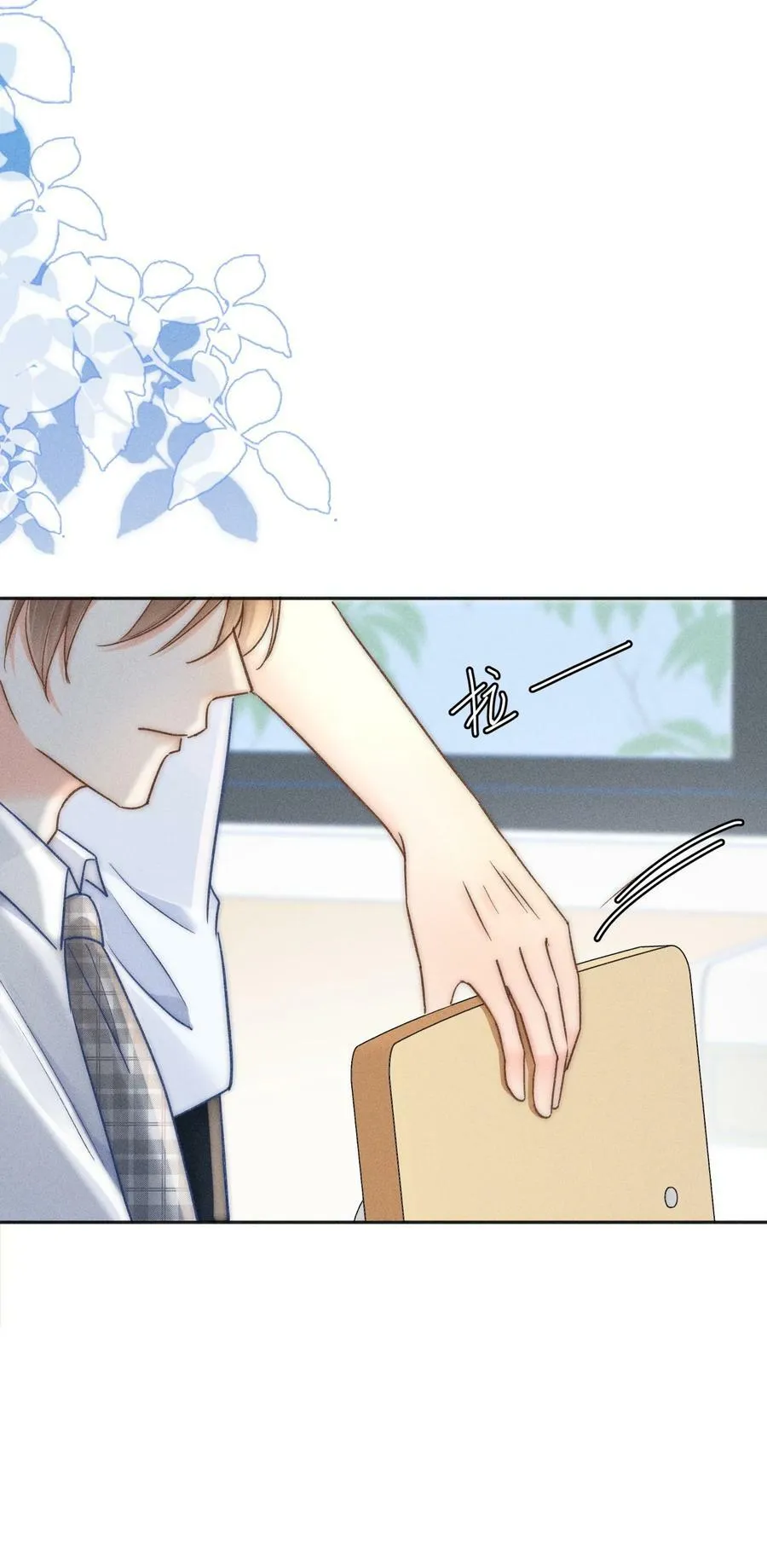 021 夺回属于自己的一切！ 第27页