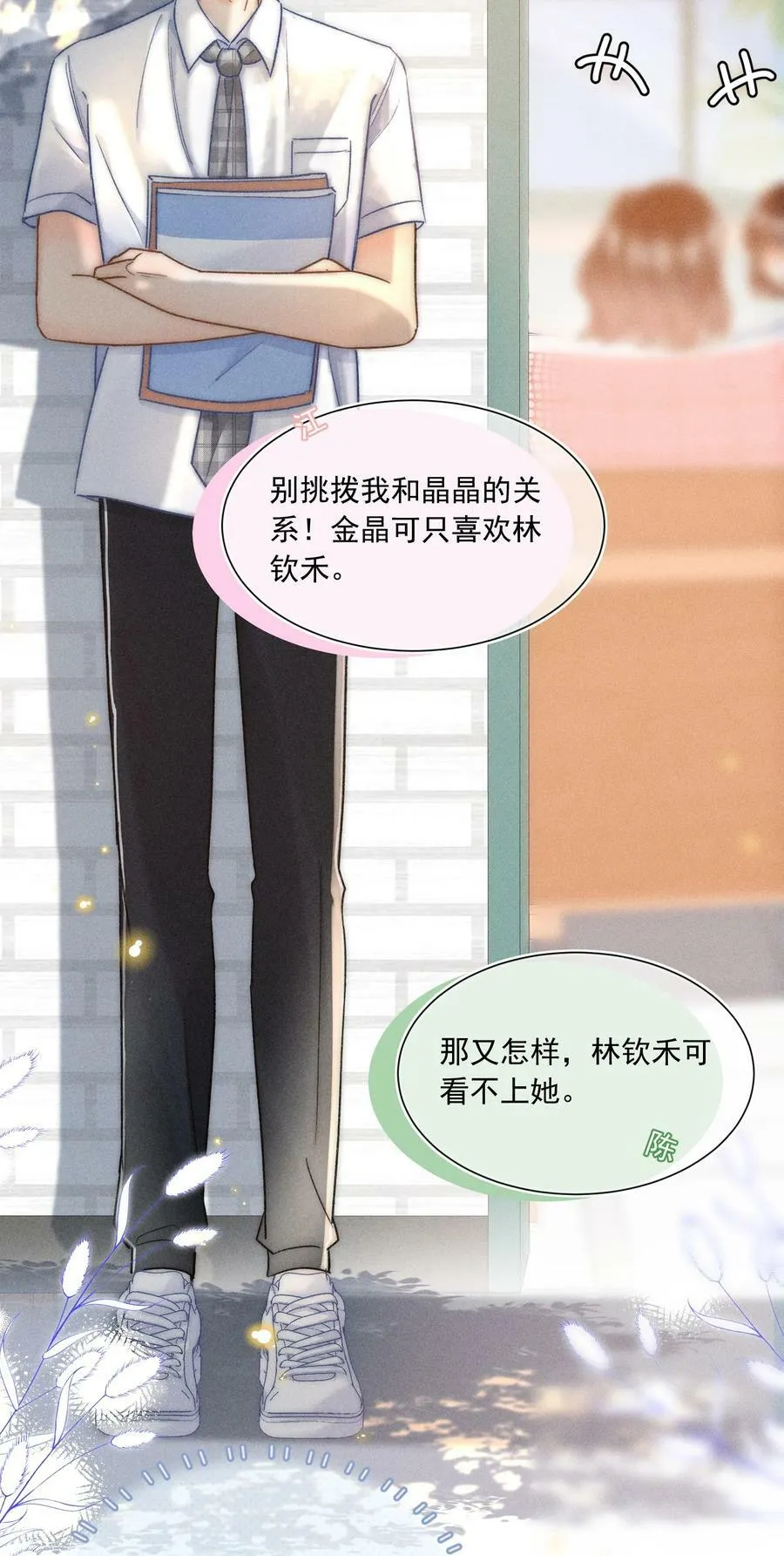 021 夺回属于自己的一切！ 第41页
