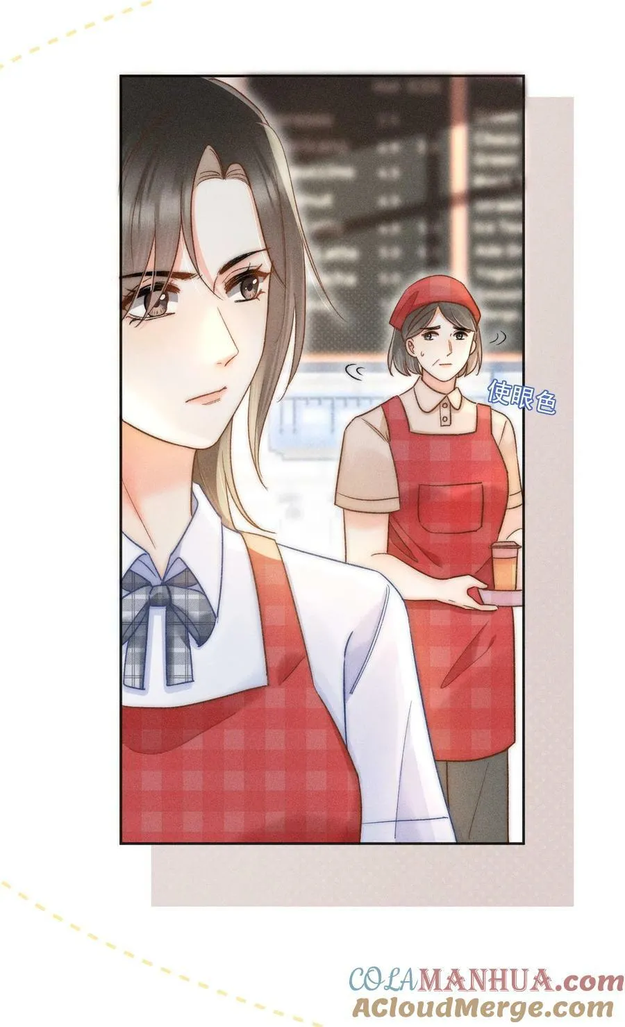 022 人格缺失林钦禾？ 第5页