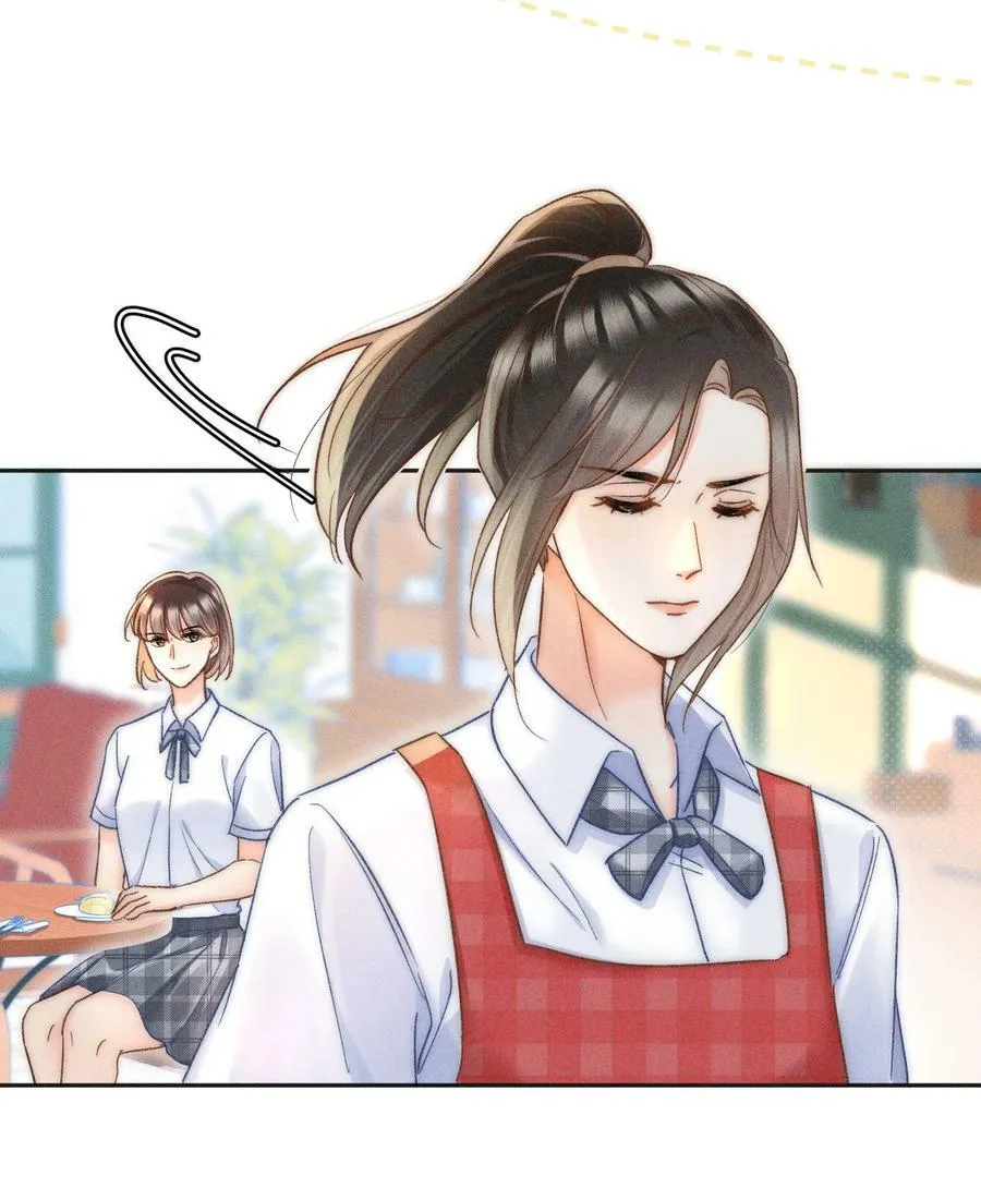 022 人格缺失林钦禾？ 第6页