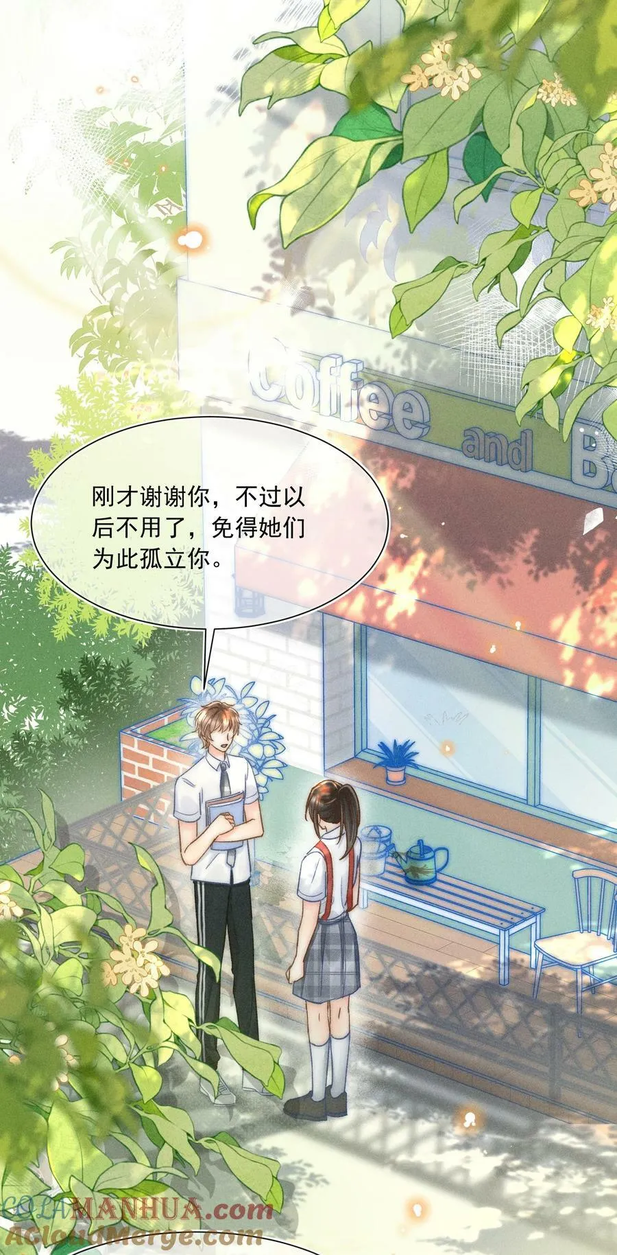 022 人格缺失林钦禾？ 第9页