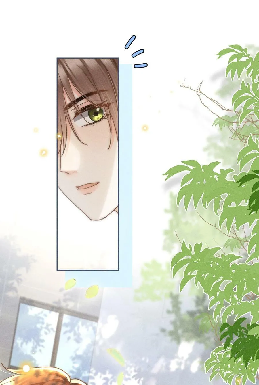 022 人格缺失林钦禾？ 第12页