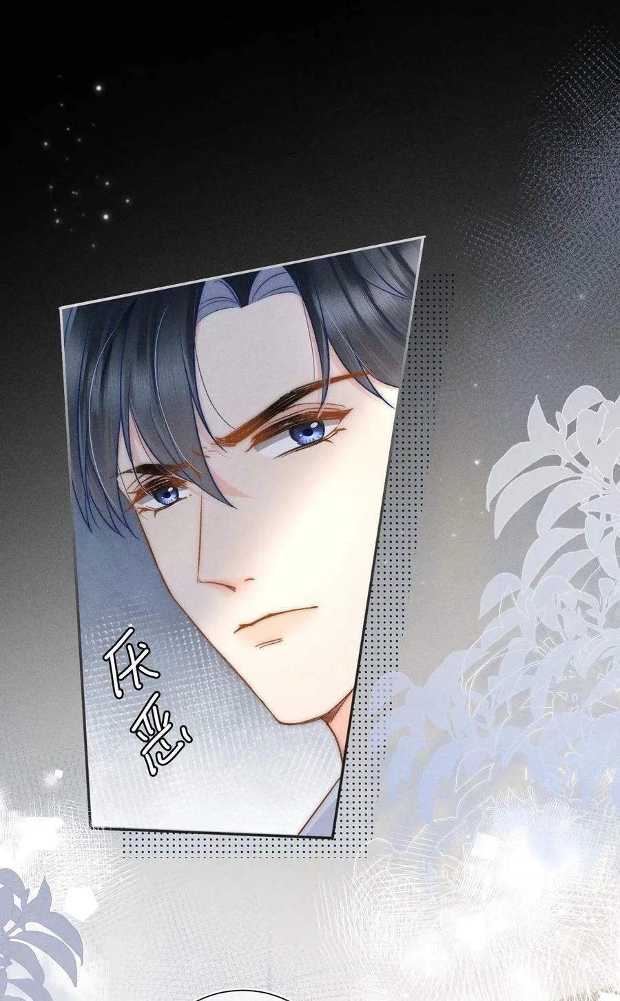 022 人格缺失林钦禾？ 第24页