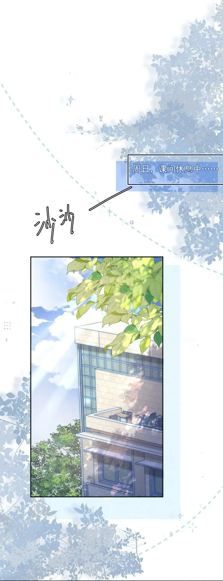 022 人格缺失林钦禾？ 第26页