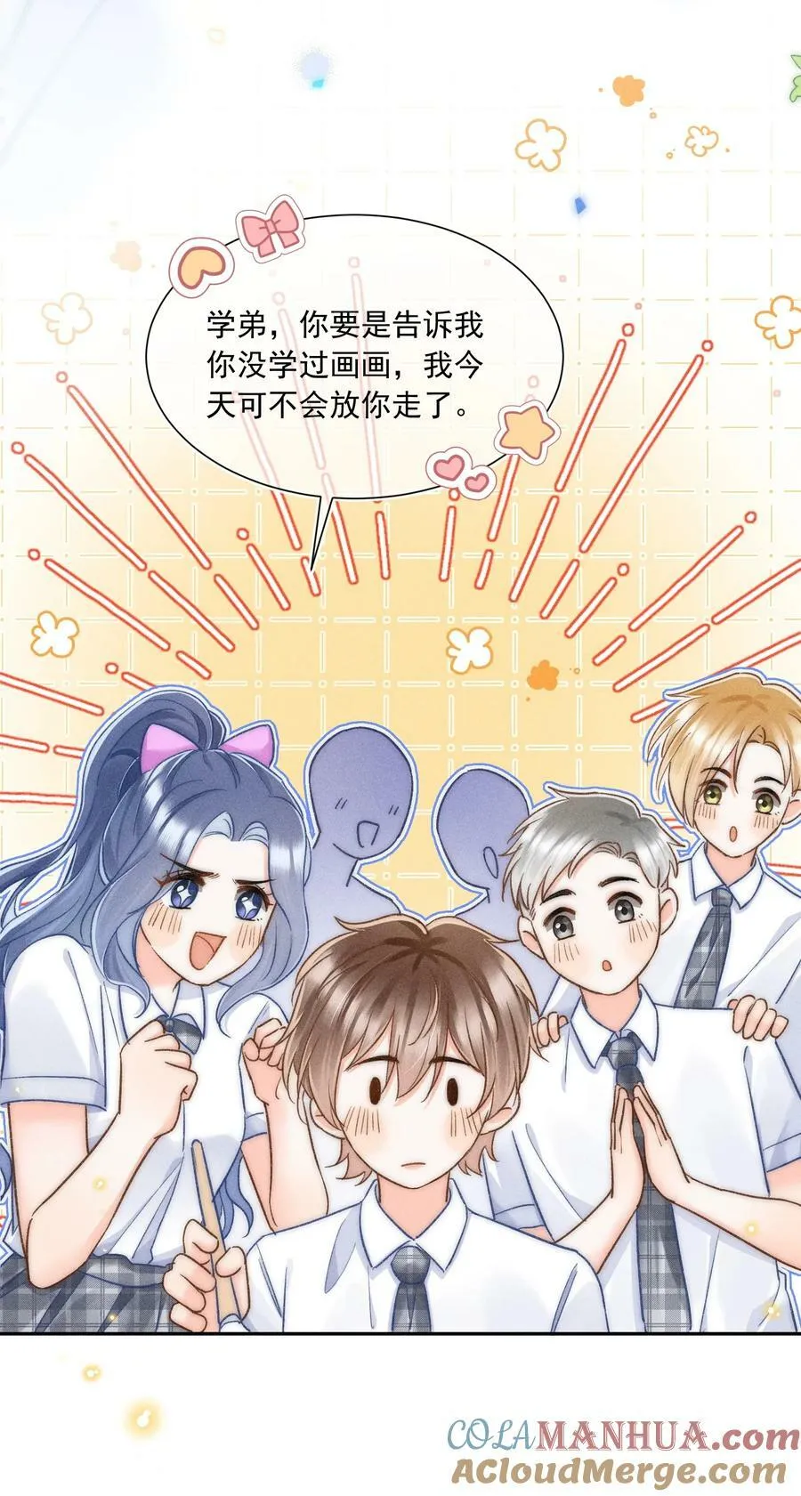 023 你耳机真丢了？ 第10页