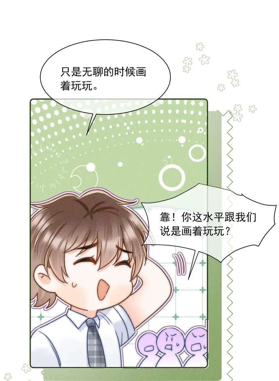 023 你耳机真丢了？ 第11页