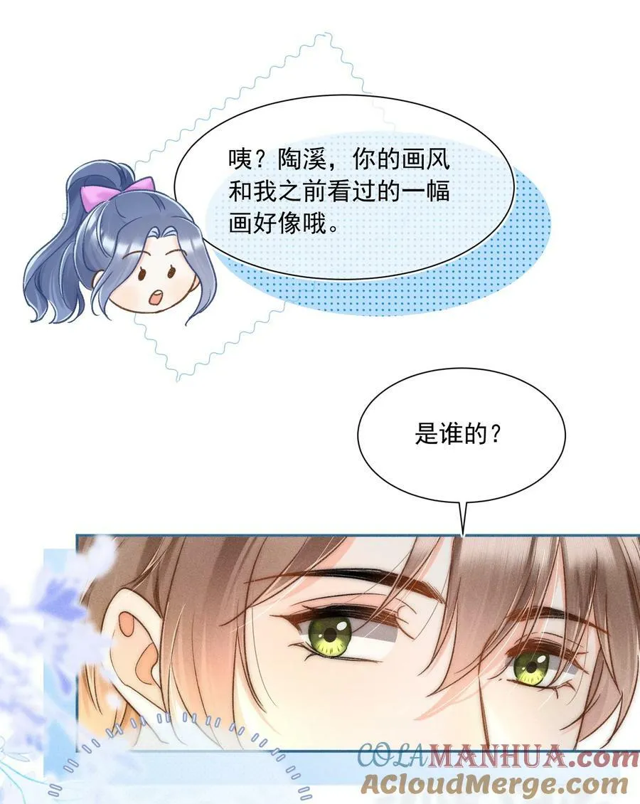 023 你耳机真丢了？ 第13页