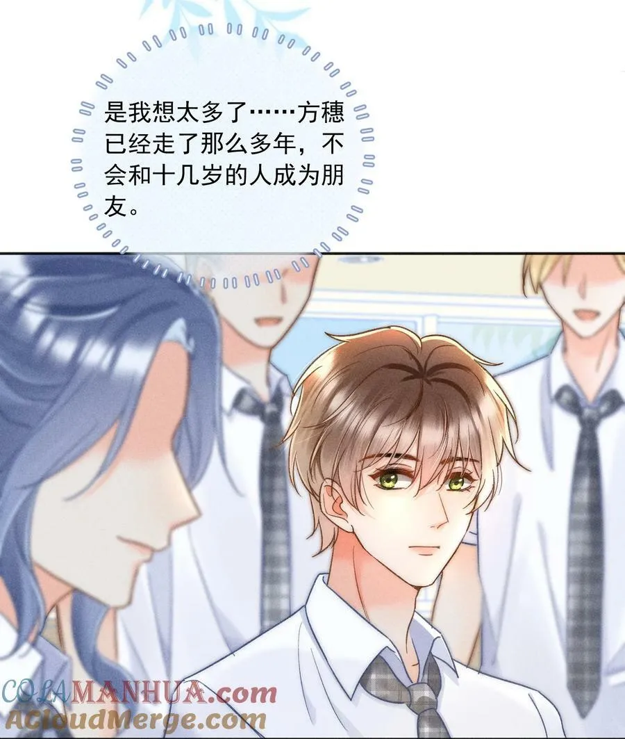 023 你耳机真丢了？ 第16页