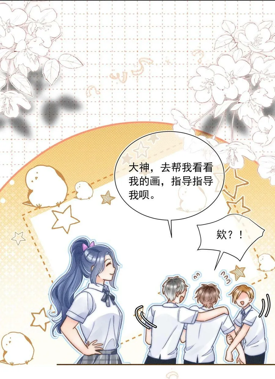 023 你耳机真丢了？ 第17页