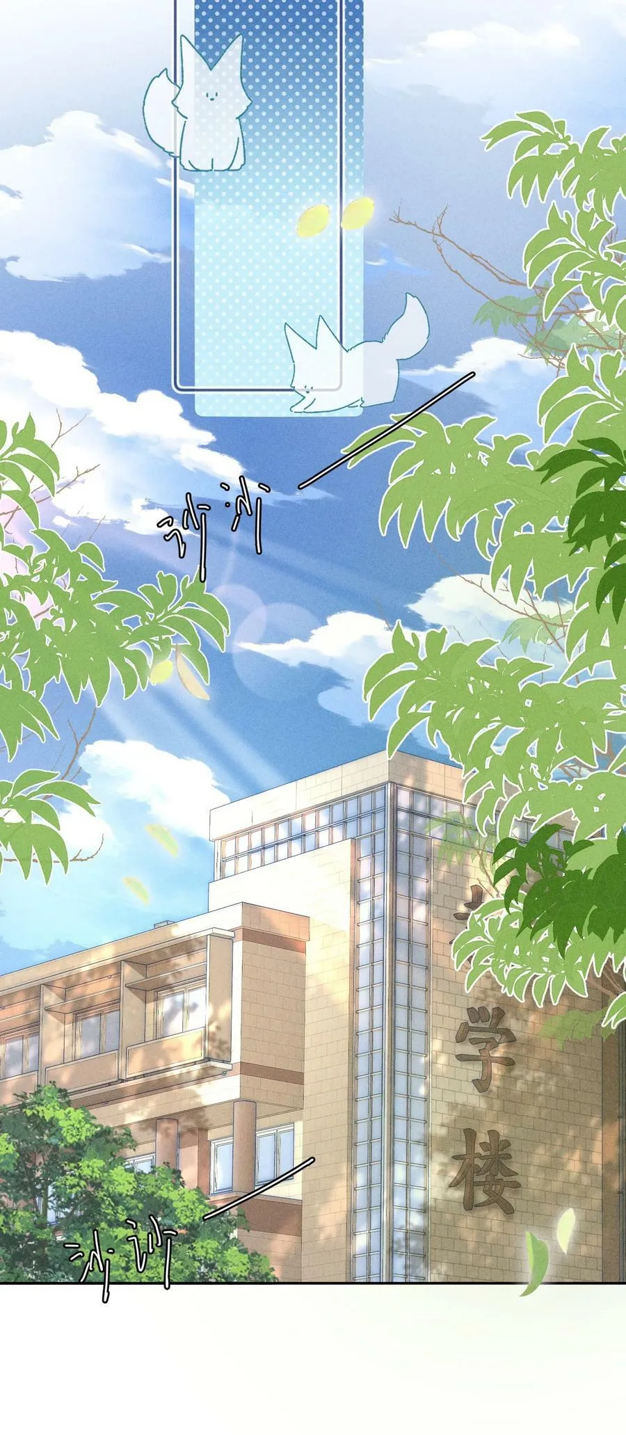 023 你耳机真丢了？ 第20页