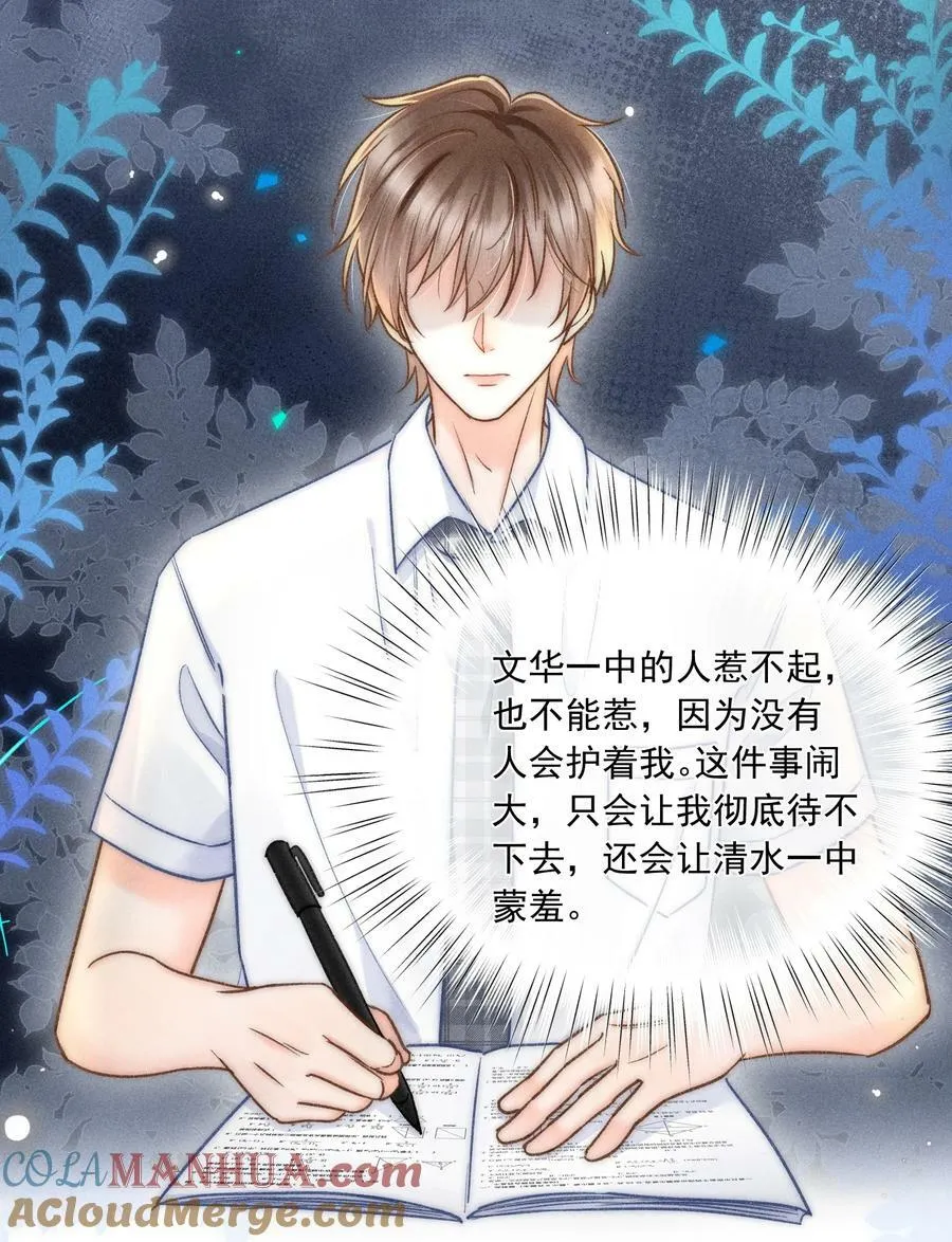 023 你耳机真丢了？ 第25页