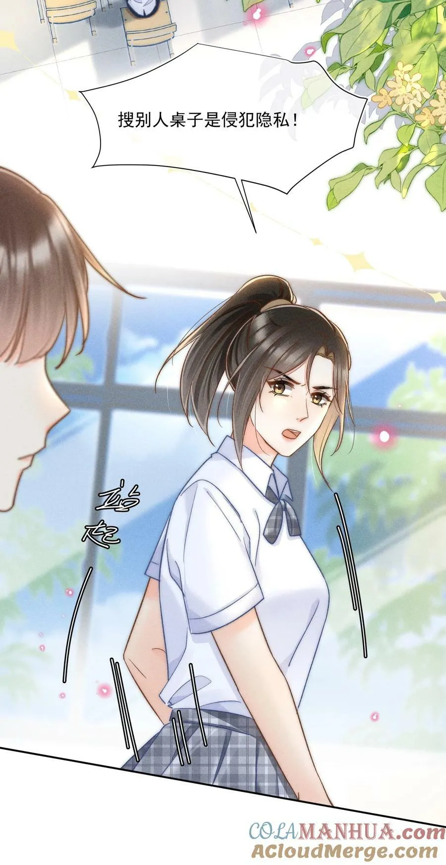 023 你耳机真丢了？ 第28页