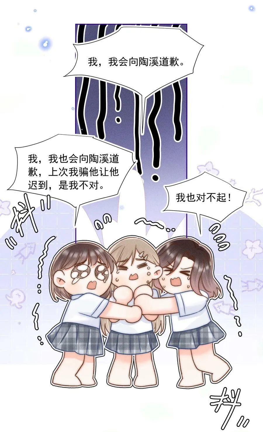 023 你耳机真丢了？ 第41页