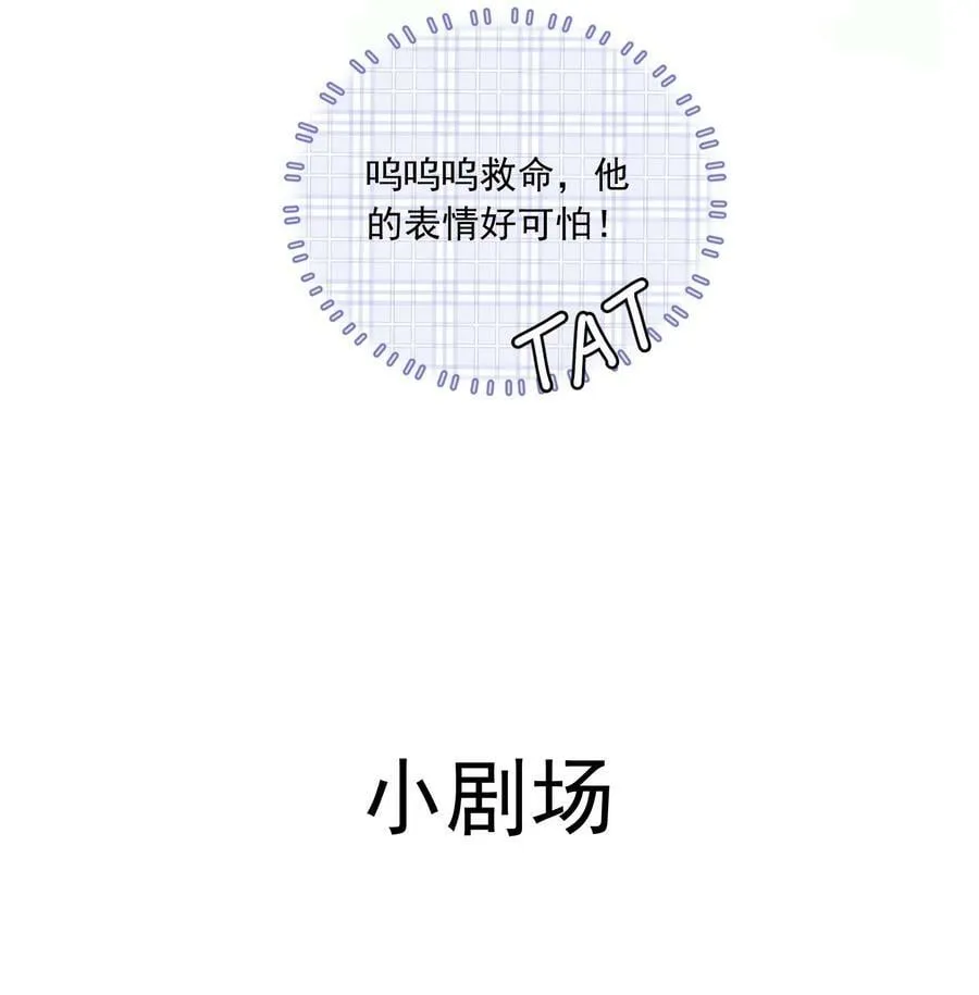 023 你耳机真丢了？ 第42页
