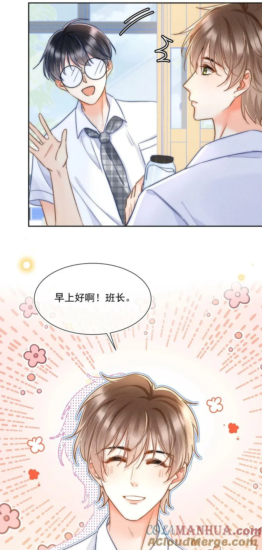 024 万年冰雕竟然笑了？ 第4页
