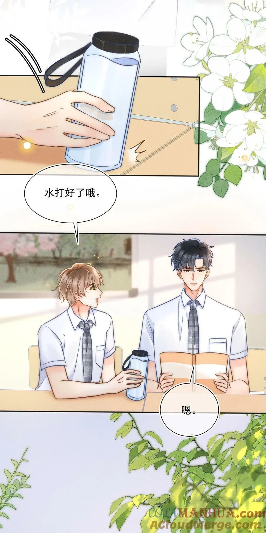 024 万年冰雕竟然笑了？ 第7页