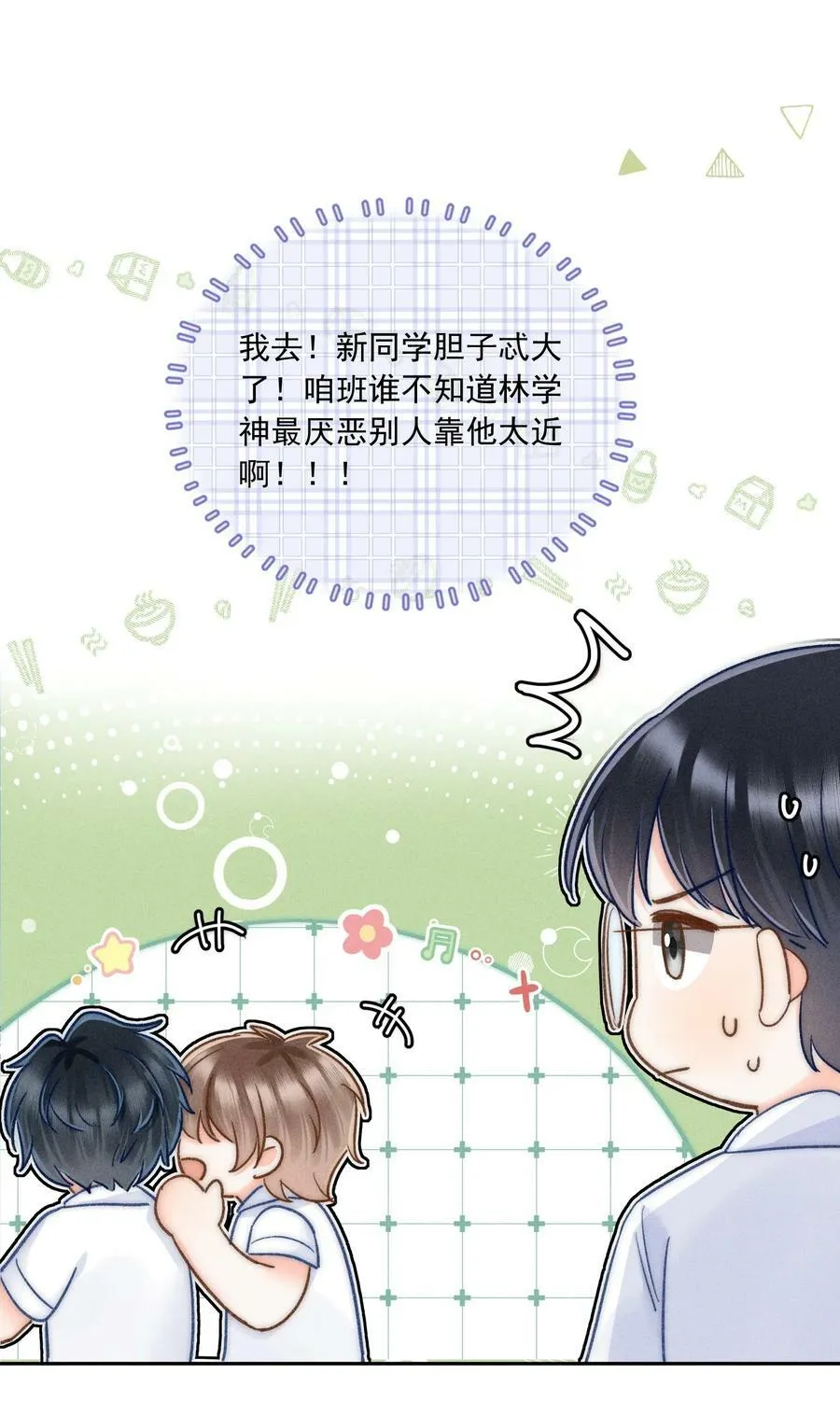 024 万年冰雕竟然笑了？ 第17页