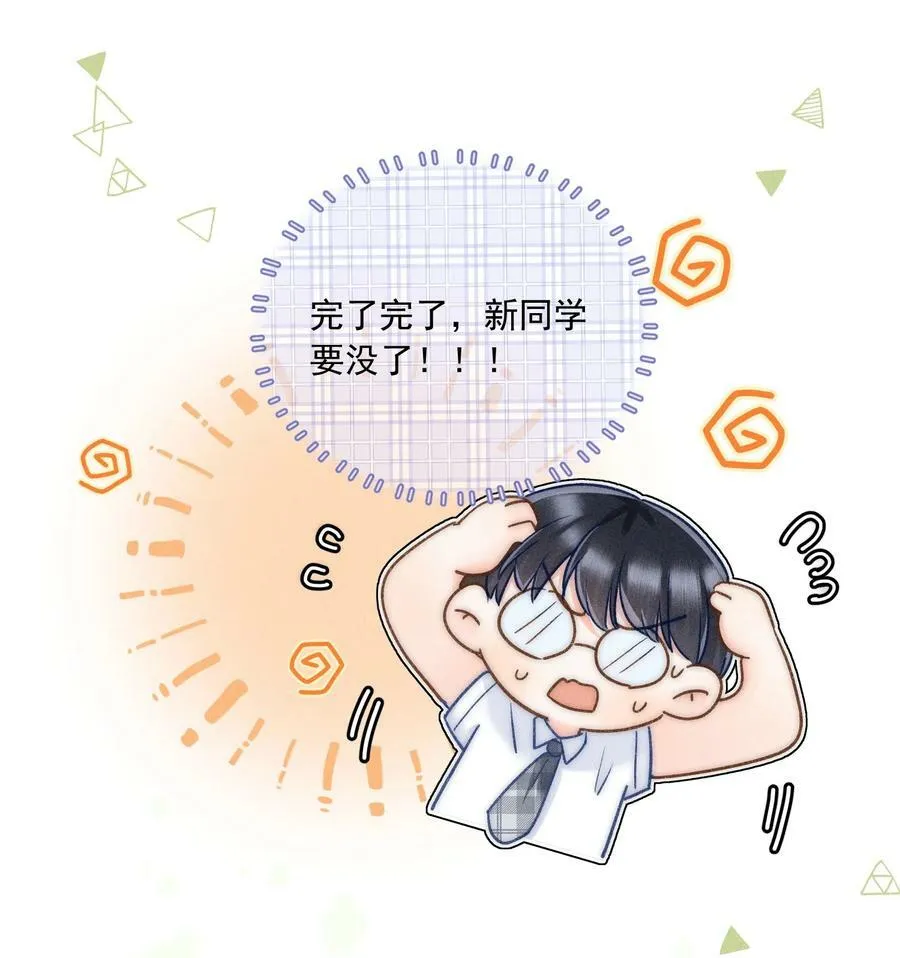 024 万年冰雕竟然笑了？ 第18页