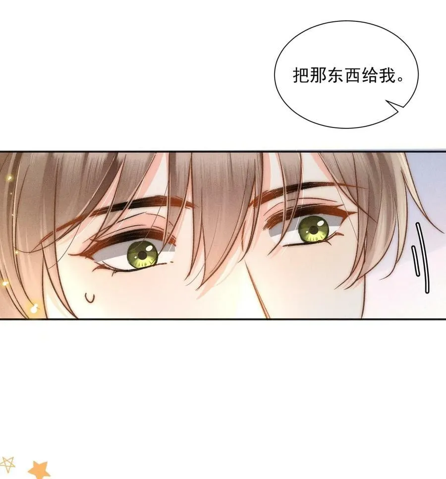 024 万年冰雕竟然笑了？ 第24页