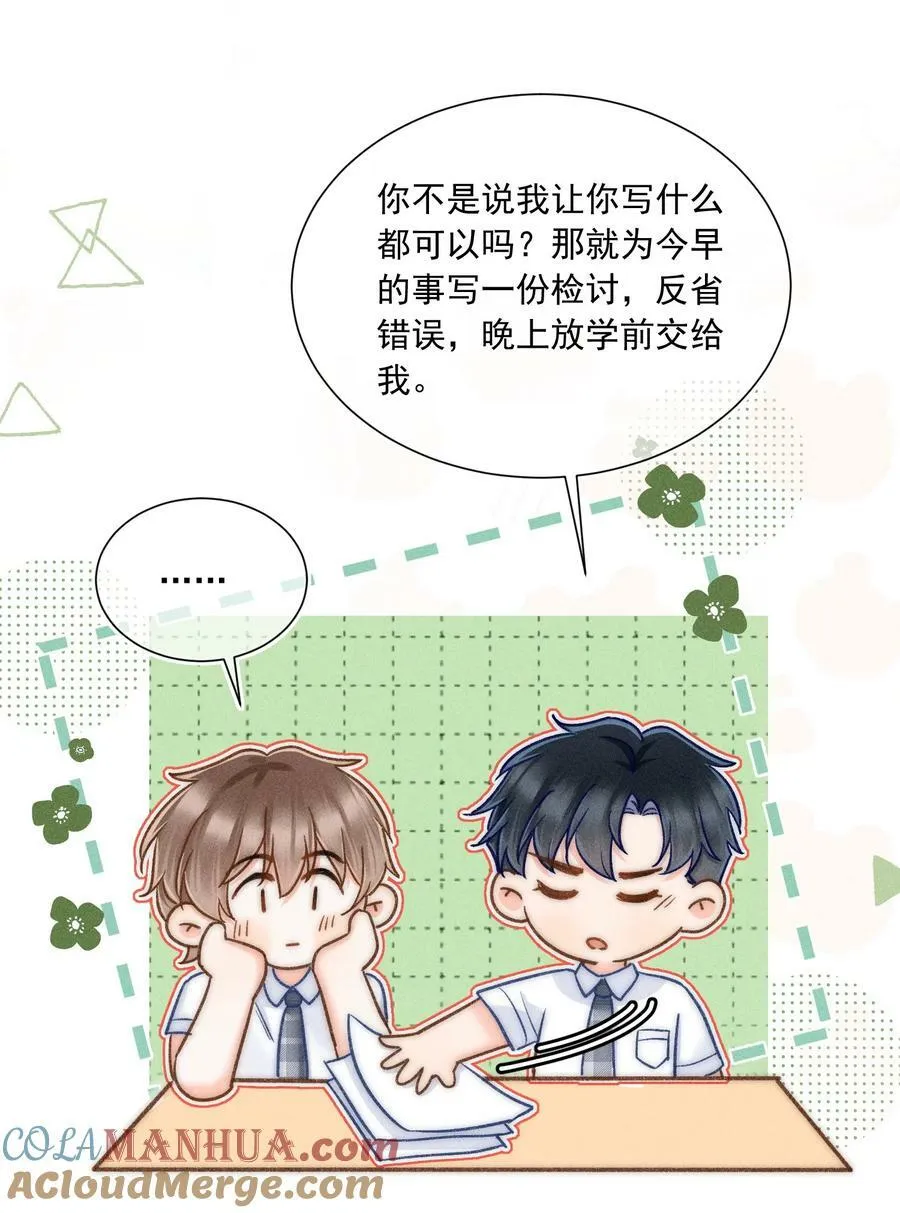 024 万年冰雕竟然笑了？ 第34页