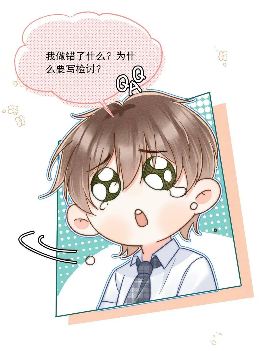 024 万年冰雕竟然笑了？ 第35页