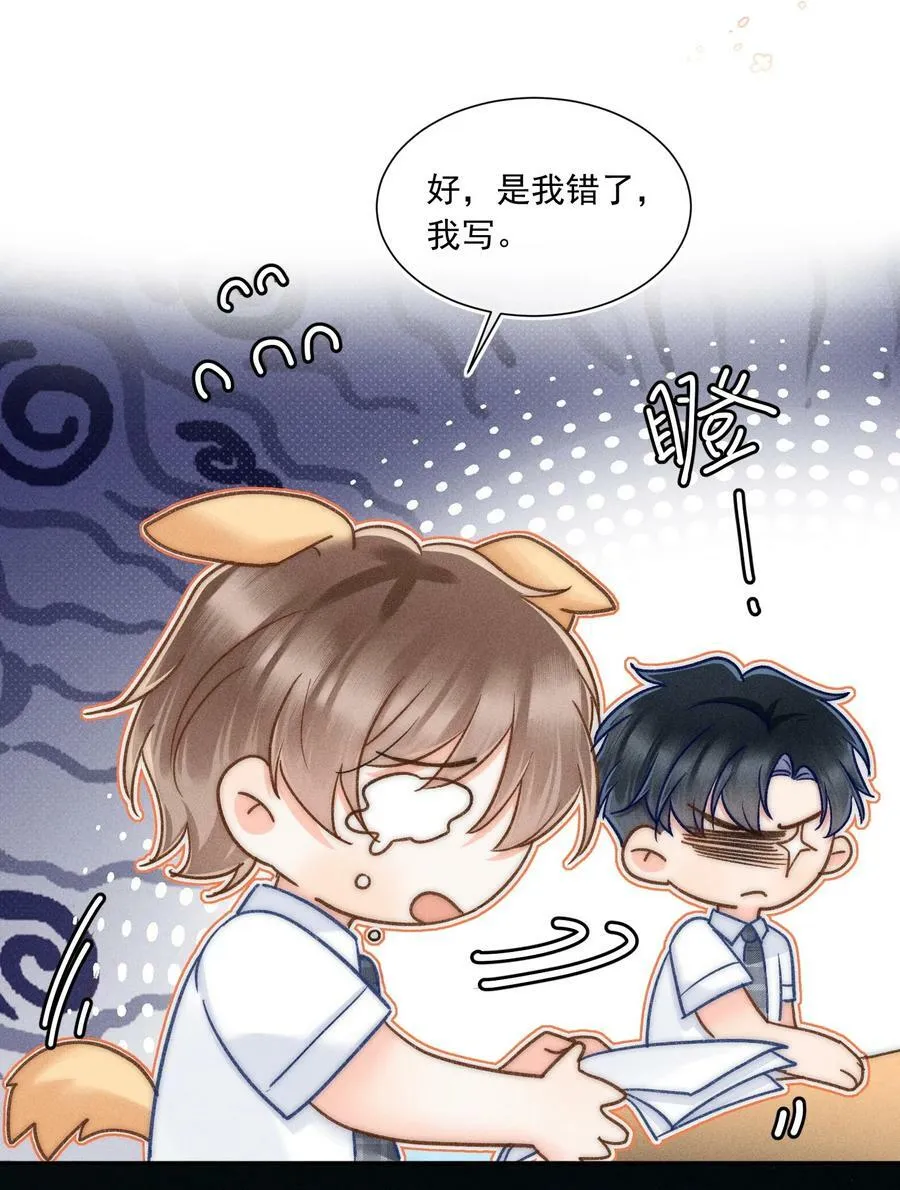 024 万年冰雕竟然笑了？ 第36页