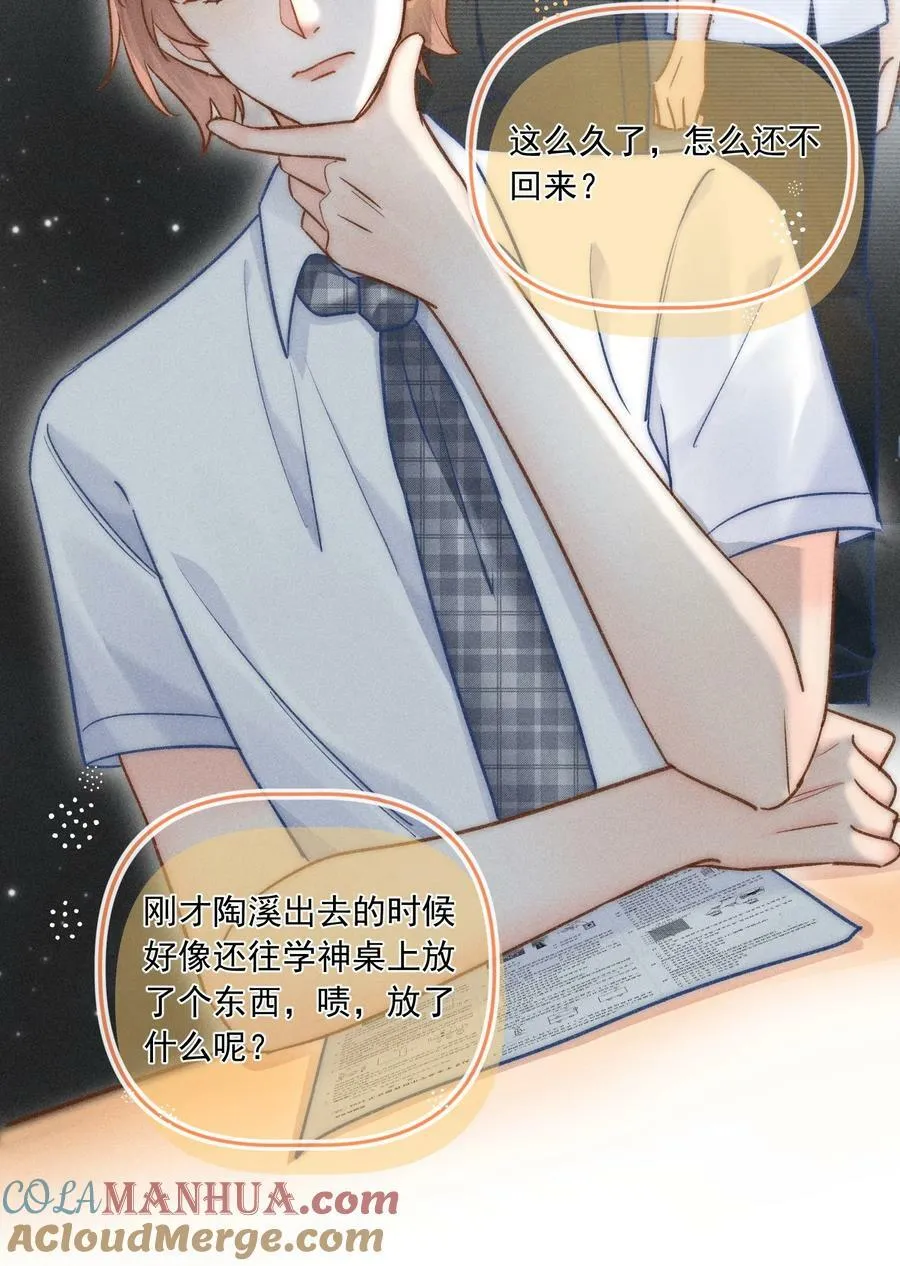 024 万年冰雕竟然笑了？ 第40页