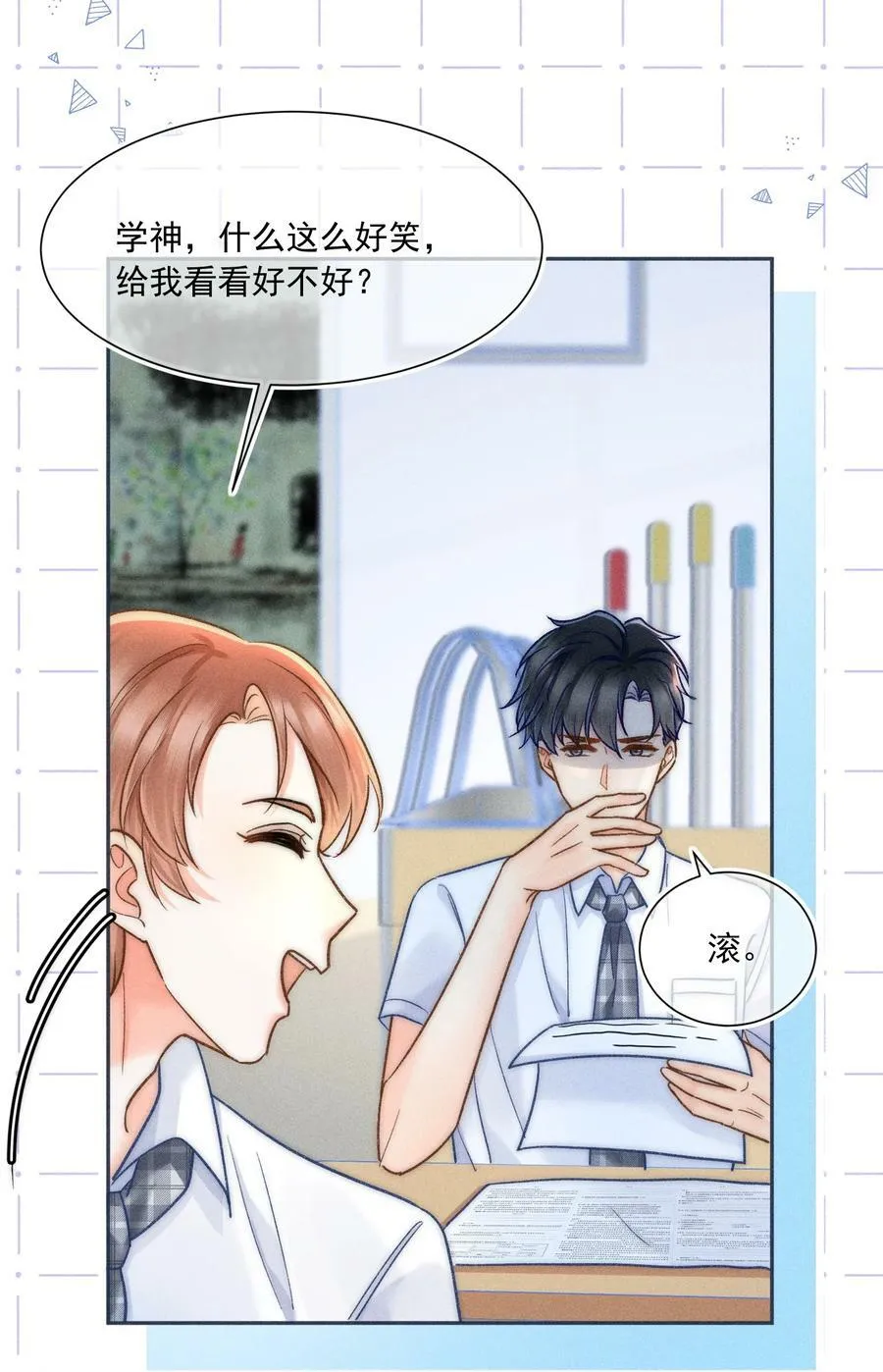 024 万年冰雕竟然笑了？ 第42页