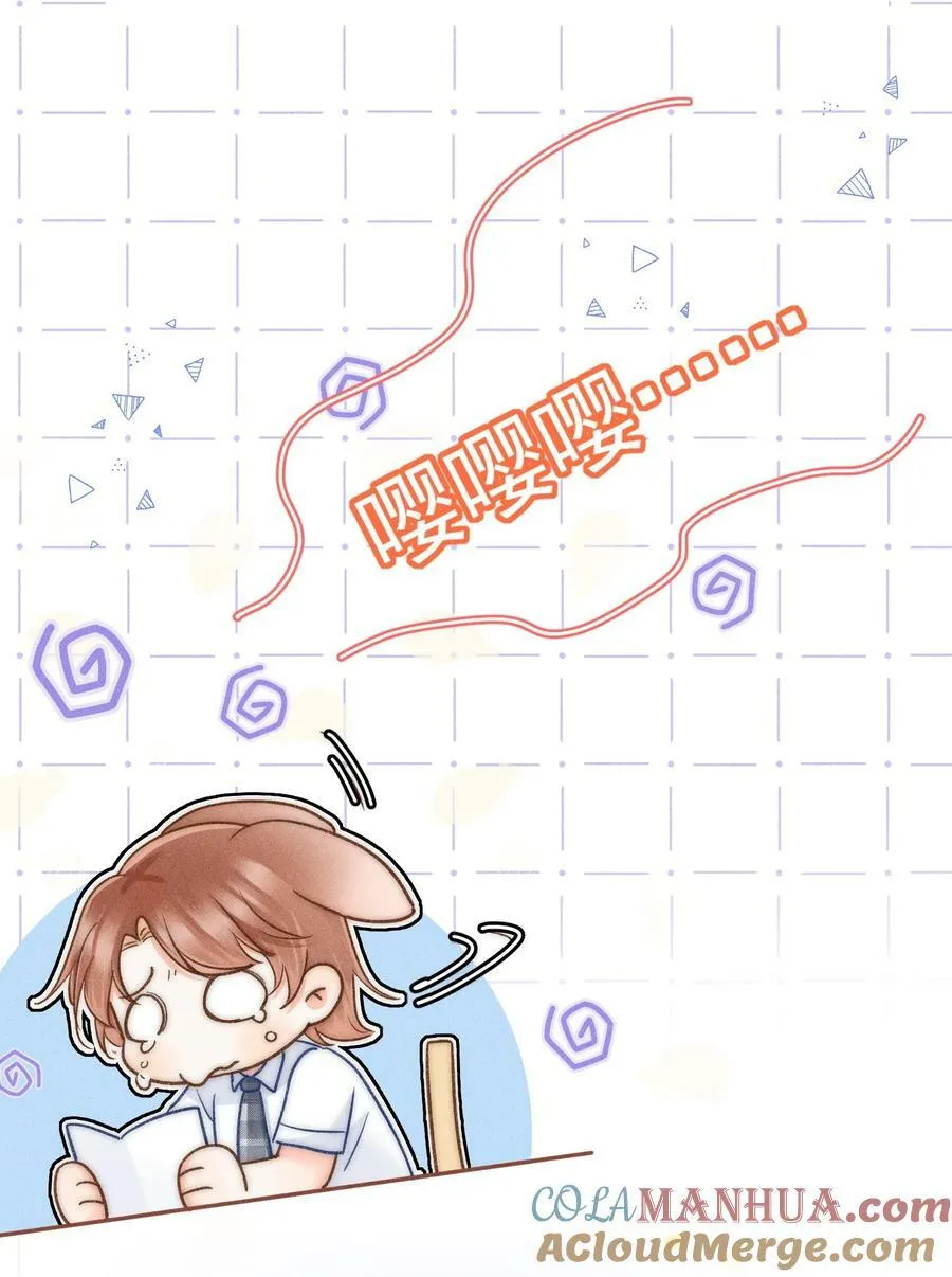024 万年冰雕竟然笑了？ 第43页