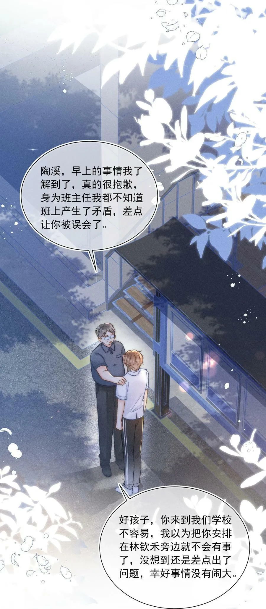025 这还不够深刻？！ 第3页