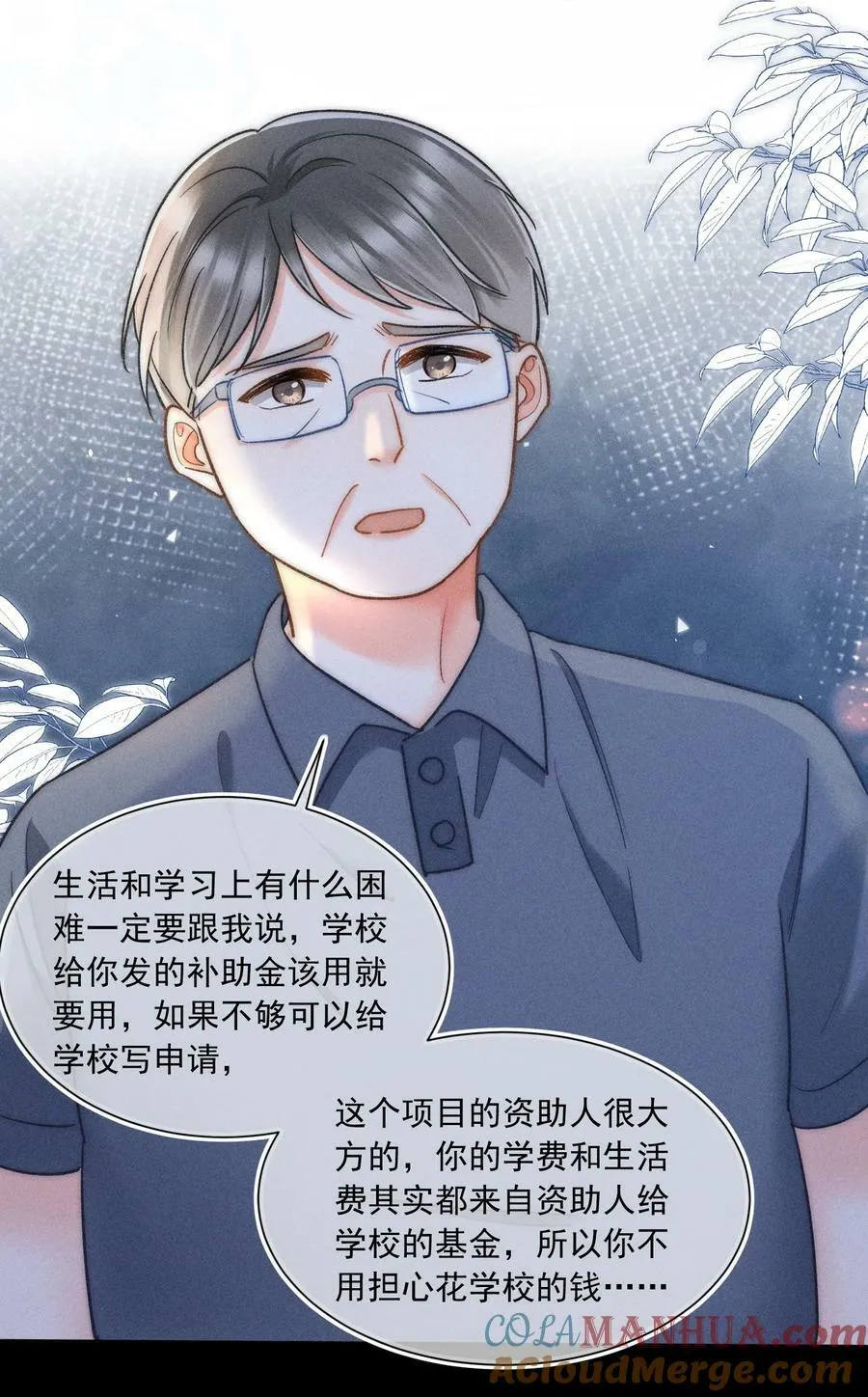 025 这还不够深刻？！ 第4页