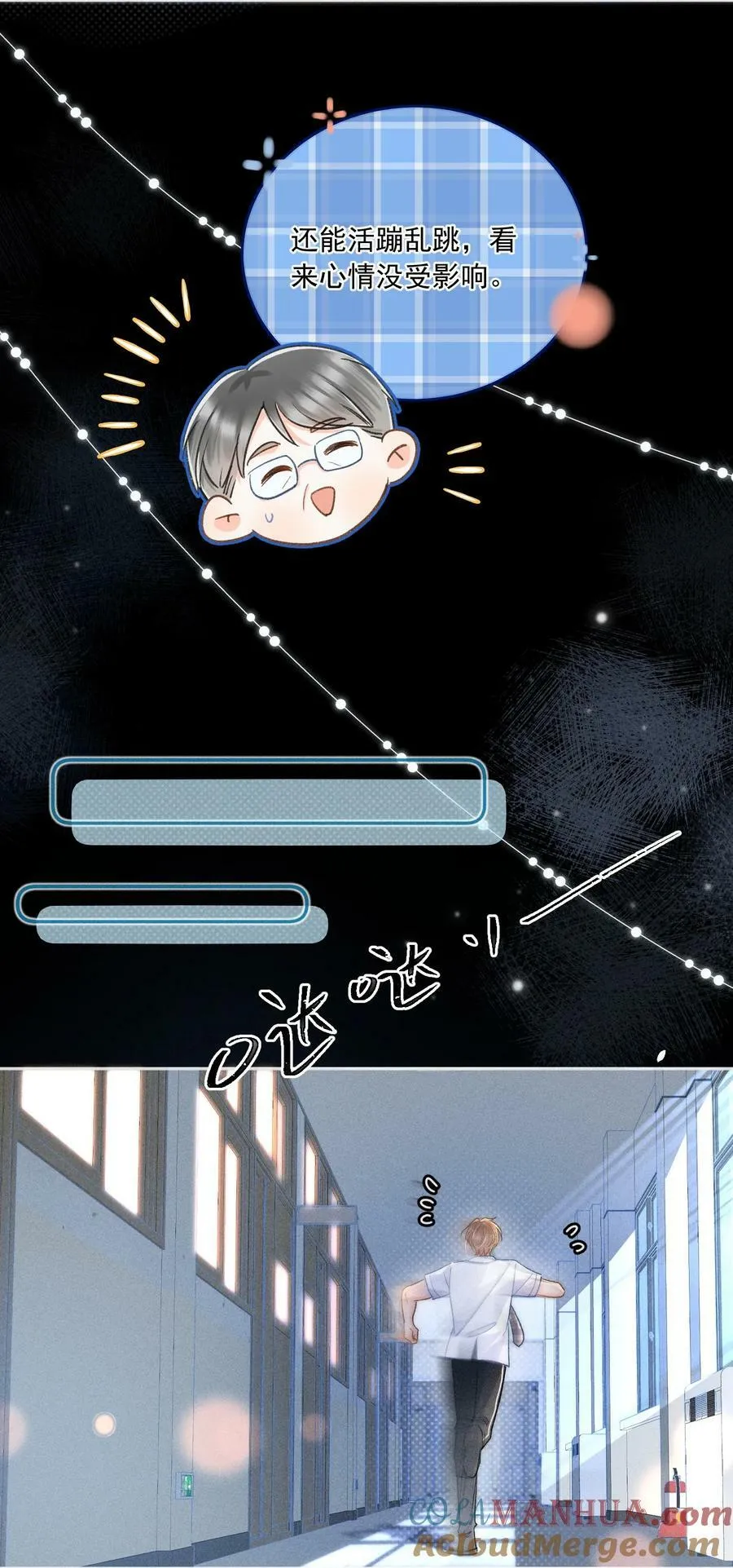 025 这还不够深刻？！ 第7页