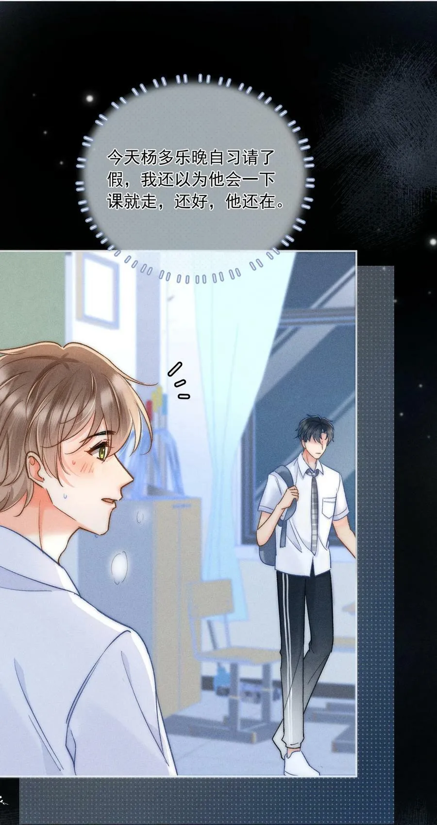 025 这还不够深刻？！ 第8页