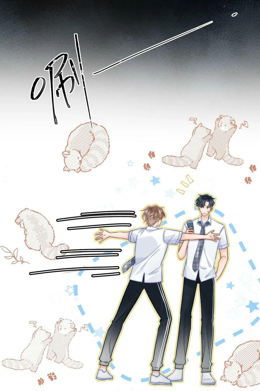 025 这还不够深刻？！ 第9页