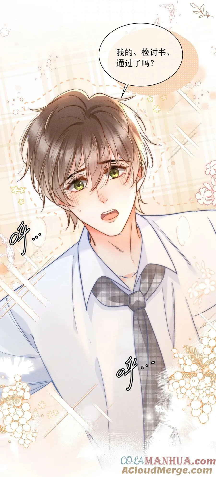 025 这还不够深刻？！ 第10页
