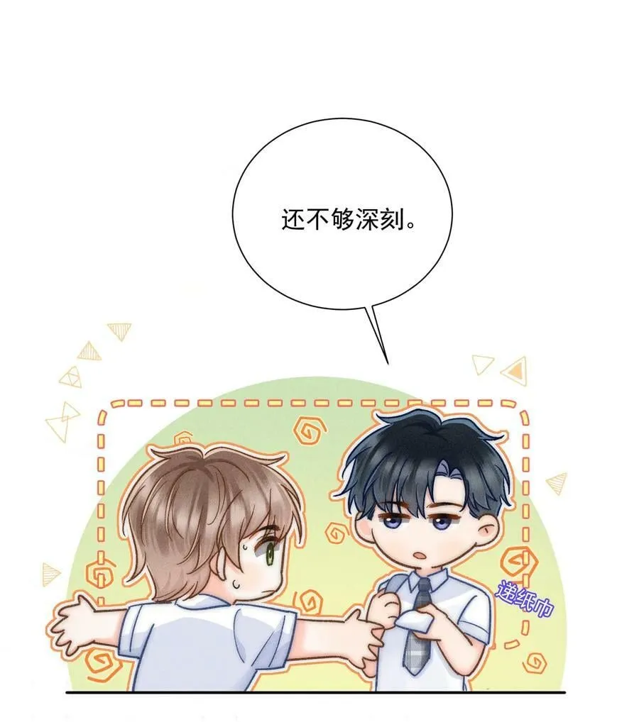 025 这还不够深刻？！ 第11页